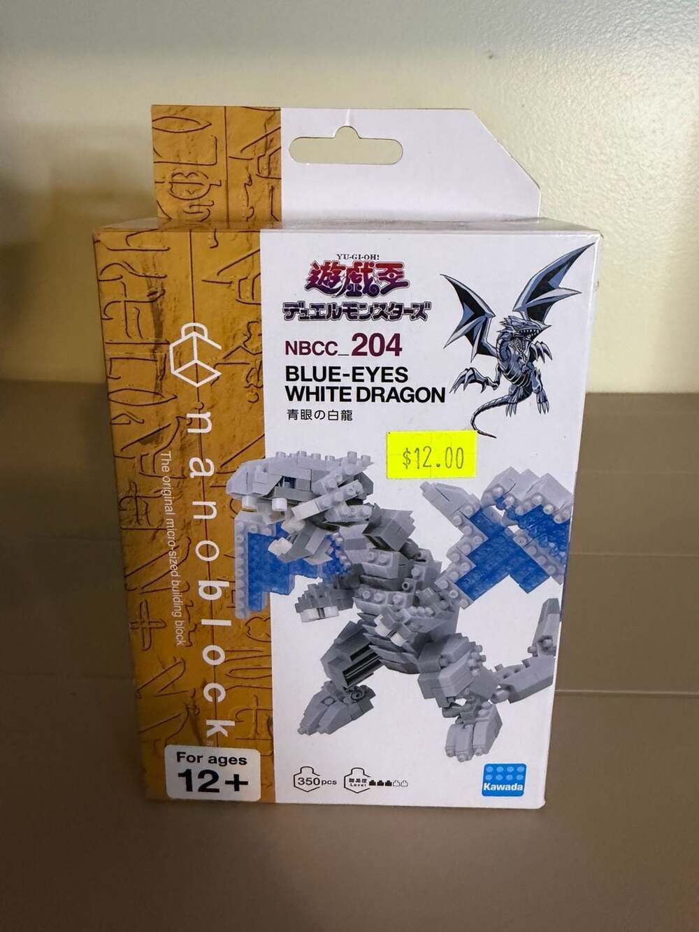Nanoblock Yu-Gi-Oh! Duel Monsters NBCC_204 Blue-Eyes White Dragon Building Set